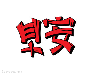 捕鱼提款